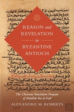 Bertrand.pt - Reason And Revelation In Byzantine Antioch