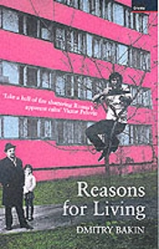 Reasons For Living