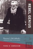 Rebel Genius