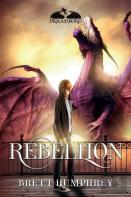Rebellion