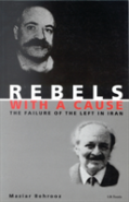 Rebels With A Cause