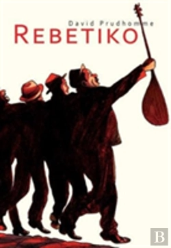 Bertrand.pt - Rebetiko