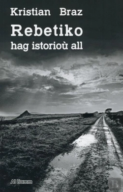 Bertrand.pt - Rebetiko Hag Istoriou All