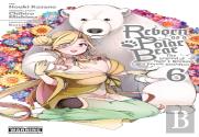 Reborn As A Polar Bear, Vol. 6