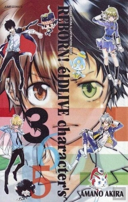 Bertrand.pt - Reborn! Eldlive Character'S 365 Illustration Book (Artbook Vo Japonais)