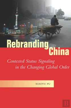 Bertrand.pt - Rebranding China