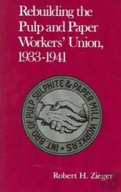 Rebuilding Pulp And Paper Workers Union