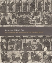 Recarving Chinaâ€™S Past