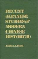 Recent Japanese Studies Of Modern Chinese History: V. 1