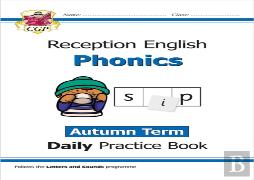 Reception Phonics Daily Practice Book: Autumn Term