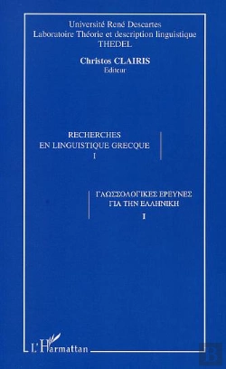 Bertrand.pt - Recherches En Linguistique Grecque T.1