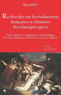 Bertrand.pt - Recherches Sur Les Traductions Françaises Et Chinoises Des Classiques Grecs - Étude Comparative, Linguistique Et Traductologique De Versions Françaises Et Chinoises D'Antigone De Sophocle