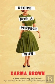 Recipe For A Perfect Wife