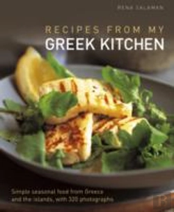 Bertrand.pt - Recipes From My Greek Kitchen