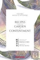 Recipes From The Garden Of Contentment