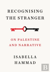Recognising The Stranger