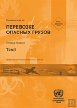 Bertrand.pt - Recommendations On The Transport Of Dangerous Goods