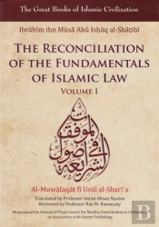 Reconciliation Of The Fundamentals Of Islamic Law: Al-Muwafaqat Fi Usul Al-Shari'A, Volume I: