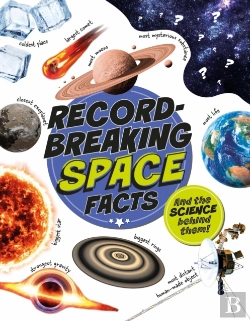Bertrand.pt - Record-Breaking: Space Facts