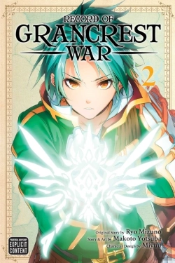 Bertrand.pt - Record Of Grancrest War, Vol. 2
