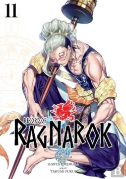 Bertrand.pt - Record Of Ragnarok, Vol. 11