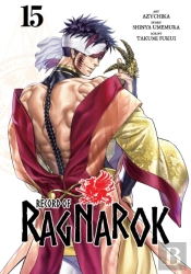 Record Of Ragnarok, Vol. 15