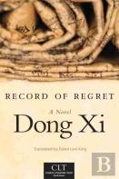 Record Of Regret
