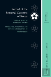 Record Of The Seasonal Customs Of Korea