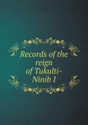 Records Of The Reign Of Tukulti-Ninib I