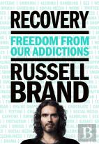 Recovery