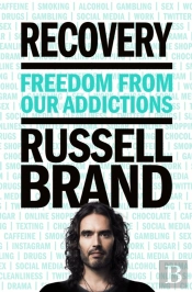 Recovery