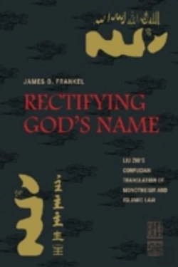 Bertrand.pt - Rectifying God'S Name