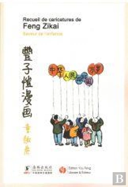 Bertrand.pt - Recueil De Caricatures De Feng Zikai - Saveur De L'Enfance (Trilingue Francais-Chinois-Anglais) - Ed