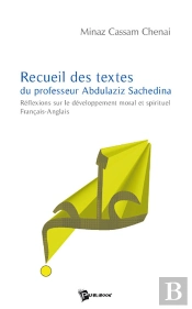 Recueil De Textes Du Professeur Abdulaziz Sachedina