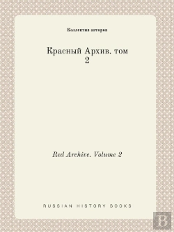 Bertrand.pt - Red Archive. Volume 2