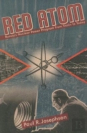 Red Atom