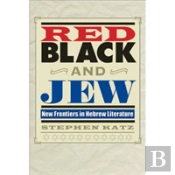 Red, Black, And Jew