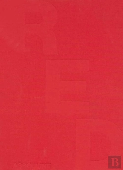 Bertrand.pt - Red