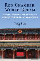 Red Chamber, World Dream