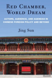 Red Chamber, World Dream