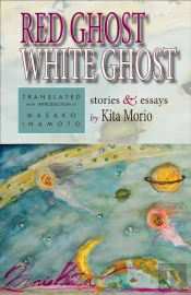 Red Ghost, White Ghost