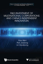 R&D Investment Of Multinational Corporations And China'S Independent Innovation
