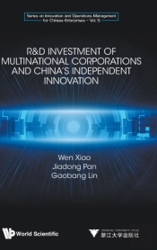 R&D Investment Of Multinational Corporations And China'S Independent Innovation