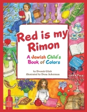 Red Is My Rimon