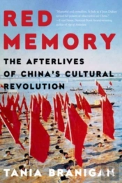 Red Memory