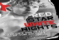 Red Star White Nights