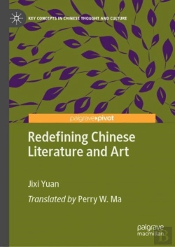 Bertrand.pt - Redefining Chinese Literature And Art