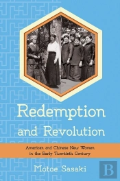 Redemption And Revolution