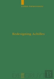 Redesigning Achilles