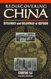 Rediscovering China